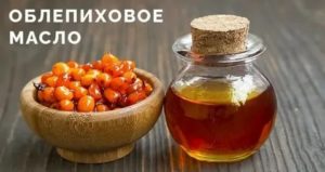 Облепиха при раке простаты