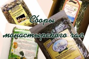 Состав монастырского чая от простатита в домашних условиях