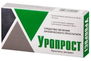 Простаты экстракт или сампрост субстанция