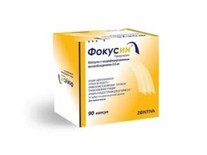 Побочные эффекты фокусина лекарства от простатита