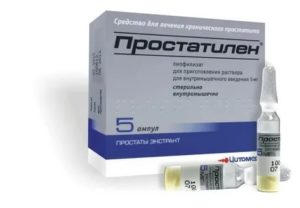 Пробиотики при простатите