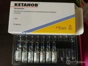 Можно ли колоть кетонал при месячных