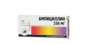 Можно ли принимать ампициллин при цистите