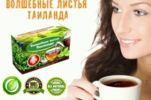 Волшебные листья таиланда от простатита