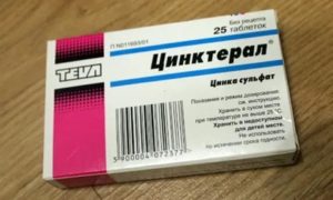 Цинктерал при простатите отзывы