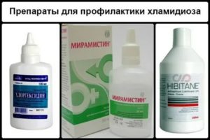 Можно ли вылечить хламидиоз хлоргексидином