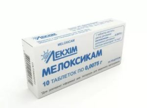 Мелоксикам при простатите как принимать в таблетках