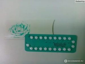 Как отсрочить месячные с помощью противозачаточных регулон