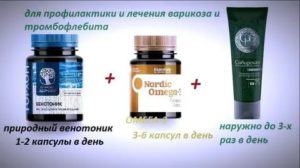Сибирское здоровье препараты для лечения и профилактики простатита