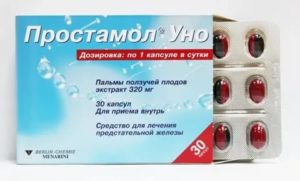 Простамол уно для профилактики простатита отзывы