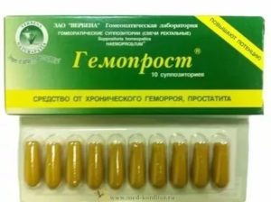 Свечи от простатита гемопрост