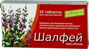 Шалфей при лечении простатита