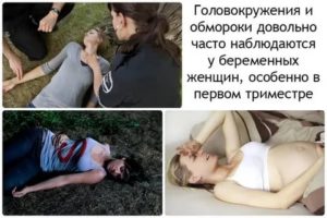 Почему теряют сознание во время месячных