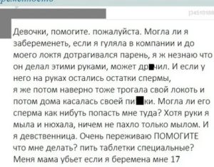 Что делать если надоели месячные