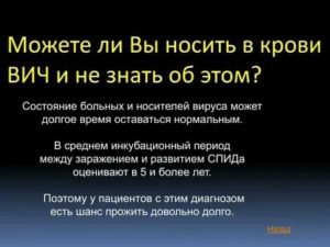 Можно ли пить чагу при вич