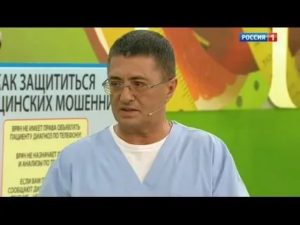 Программа о самом главном о простатите