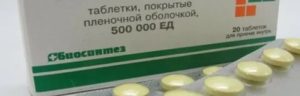 Можно ли применять нистатин при цистите