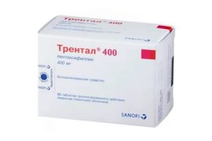 Как принимать трентал при простатите