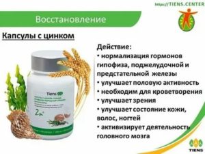 Рак простаты и тяньши