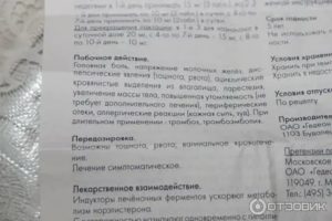 Как принимать норколут для лечения эндометриоза