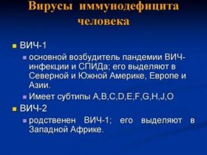 Какая максимальная длительность вирусоносительства вич возможна