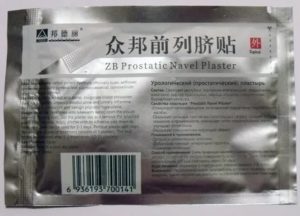 Отзывы о пластыре от простатита zb prostatic navel plaster