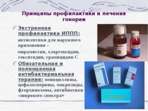 Какой антибиотик выпить для профилактики зппп