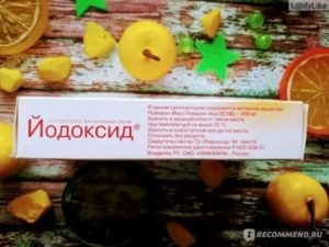 Можно ли применять свечи йодоксид во время месячных