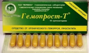 Свечи от простатита гемопрост