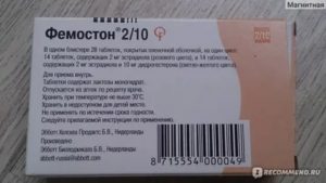 Как правильно принимать фемостон если месячные пришли раньше