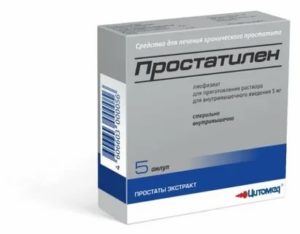 Простатилен при лечении простатита отзывы