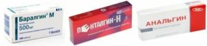 Можно ли пить анальгин при цистите