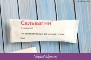 Можно ли применять сальвагин гель при месячных