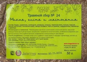 Золотой корень при раке молочной железы