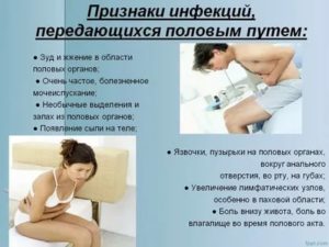 Кто чаще болеет зппп мужчины или женщины