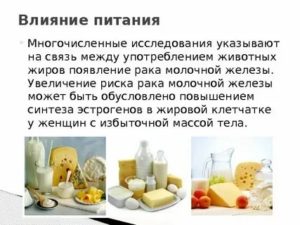 Можно ли пить квас при раке молочной железы