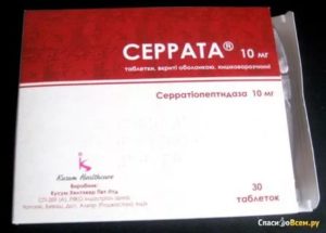 Серрата инструкция по применению при простатите