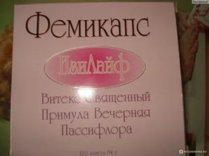 Фемикапс при климаксе отзывы врачей