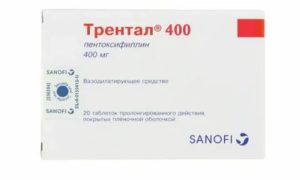 Трентал при простатите отзывы