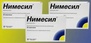 Сколько дней принимать нимесил при цистите