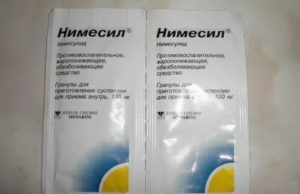 Как нимесил влияет на месячные