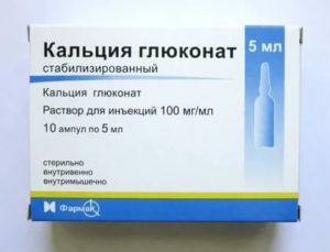 Можно ли при месячных колоть кальция глюконат внутримышечно