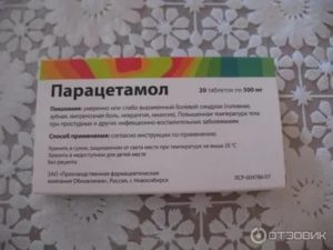 Можно ли принимать парацетамол при месячных