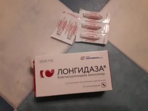 Свечи лонгидаза при аденоме простаты
