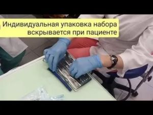 Можно ли заразиться вич у стоматолога через анестезию