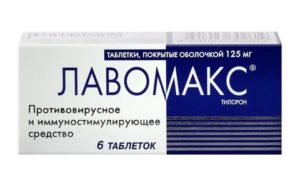 Простатит и лавомакс
