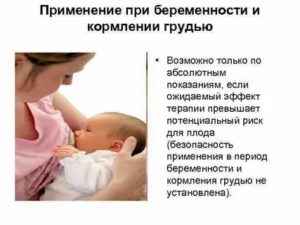 Можно ли забеременеть при грудном вскармливании если нет месячных 4 месяца