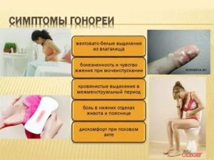 Можно ли заразиться иппп при шугаринге