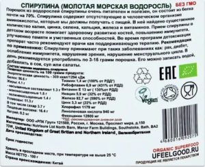 Спирулина при онкологии простаты