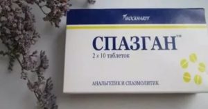 Можно ли пить спазган при цистите